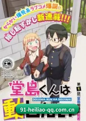 全网热搜霸榜